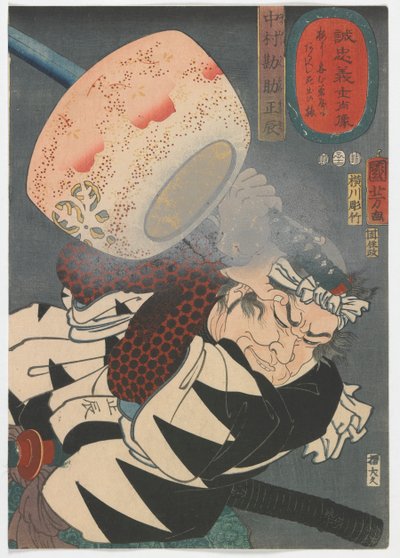 Portraits of Loyal Samurai: Nakamura Kansuke Masatatsu, Edo period by Utagawa Kuniyoshi